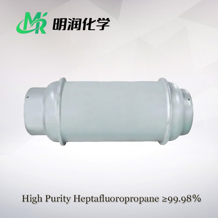 Heptafluoropropane 99.98%