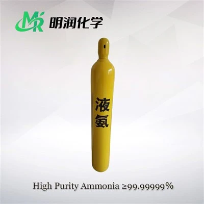 Amoniaco de pureza ultra alta 99.99999%